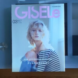 GISELe Japanese Fashion Magazine March 2018 Issue